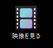 SN16_Folder to watch videos